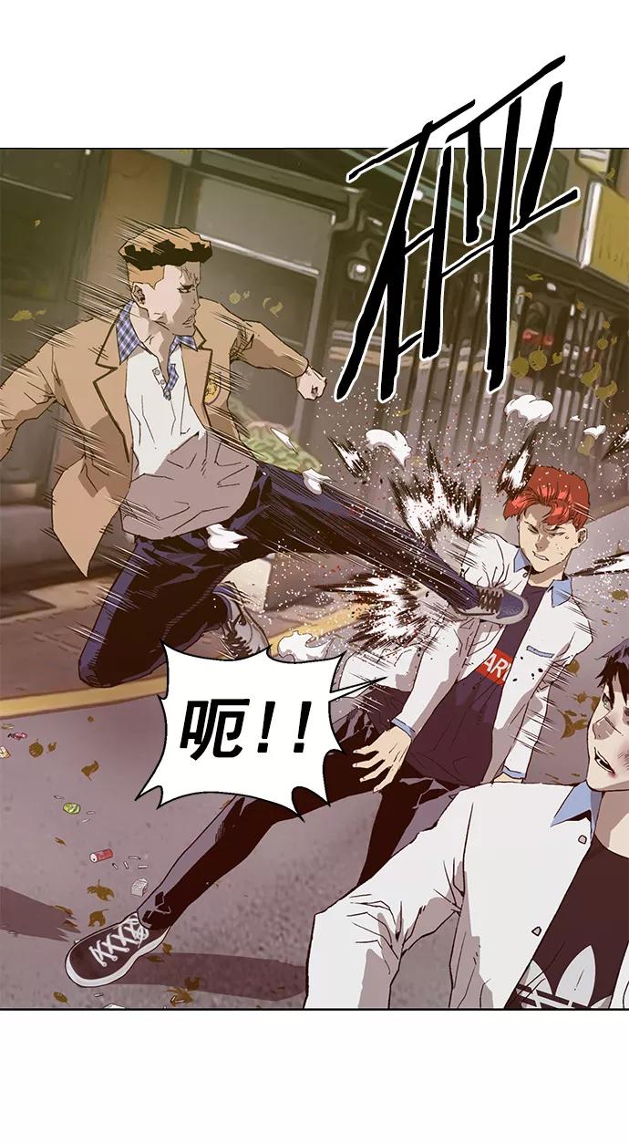 《英雄联萌》第216话 第44页