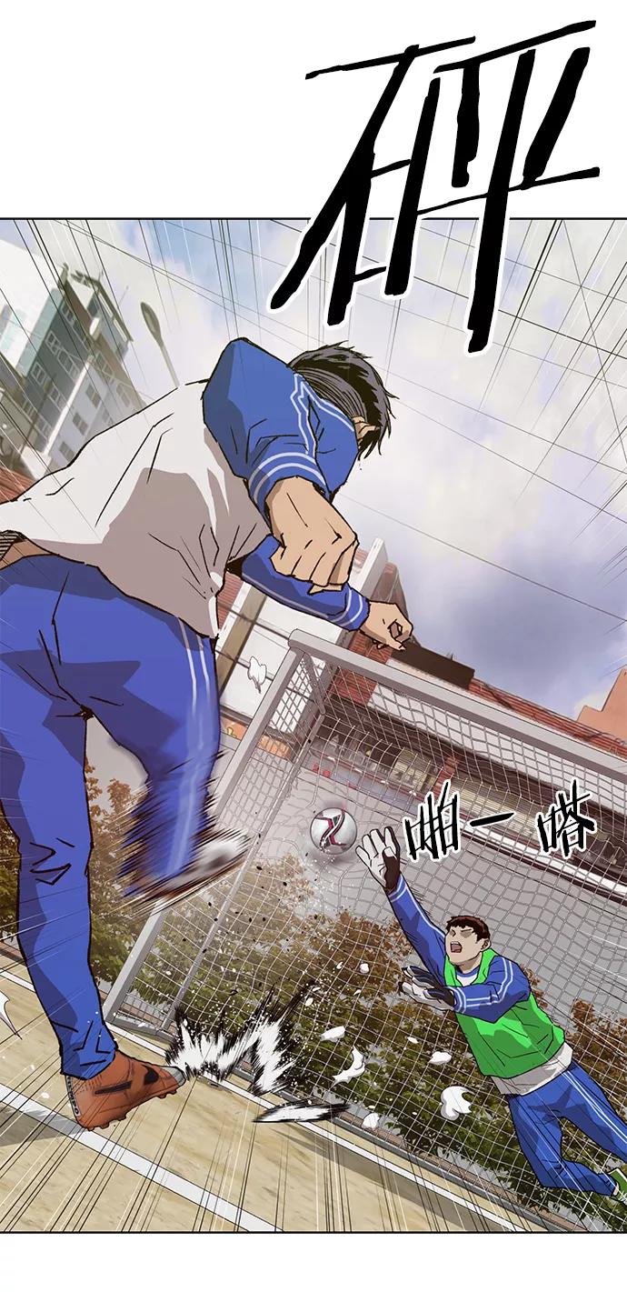《英雄联萌》第216话 第21页