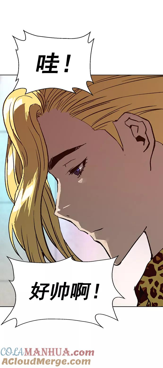 《英雄联萌》第217话 第49页