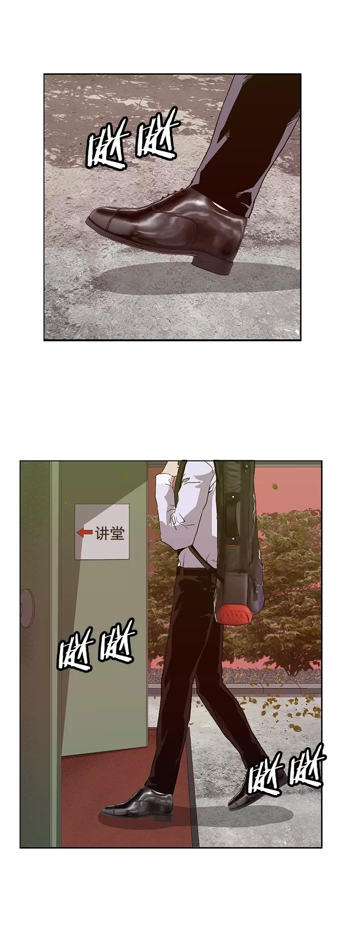《英雄联萌》第217话 第26页