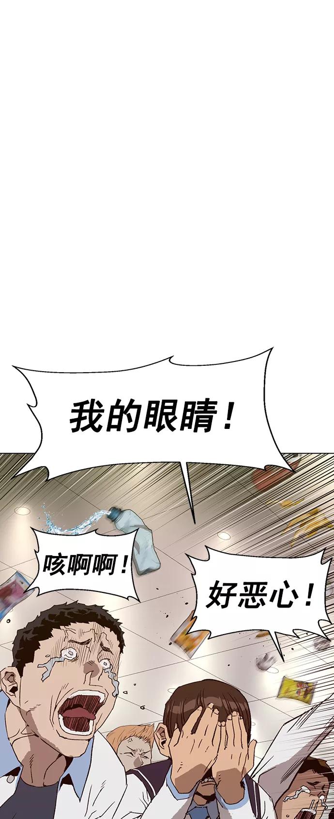 《英雄联萌》第217话 第32页