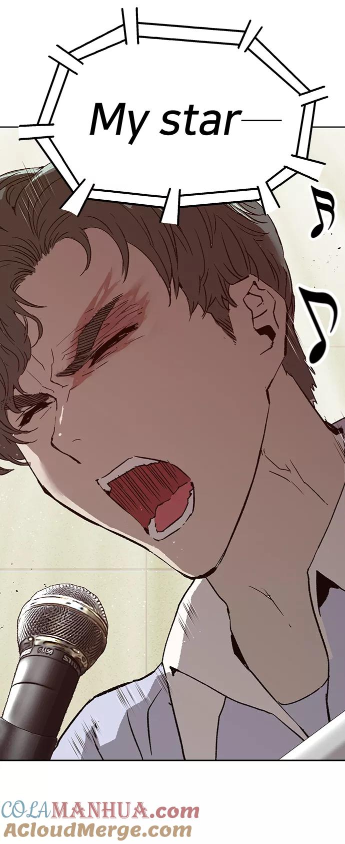《英雄联萌》第217话 第61页