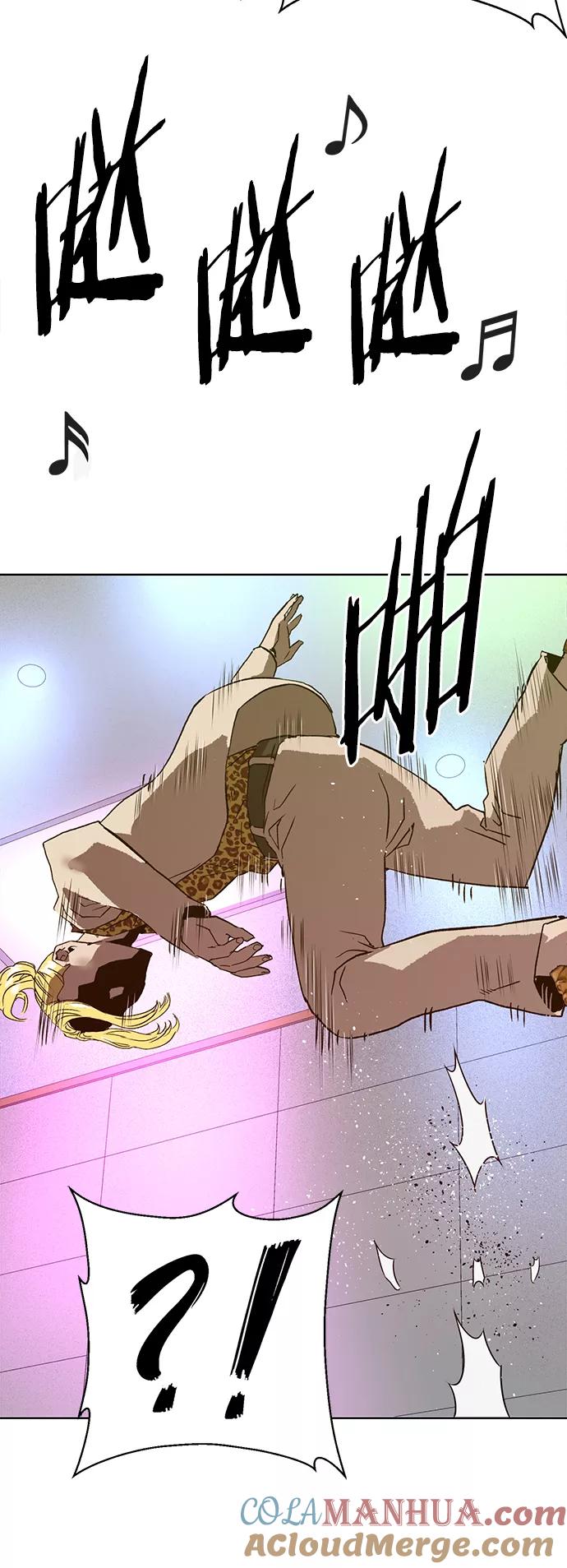 《英雄联萌》第217话 第46页