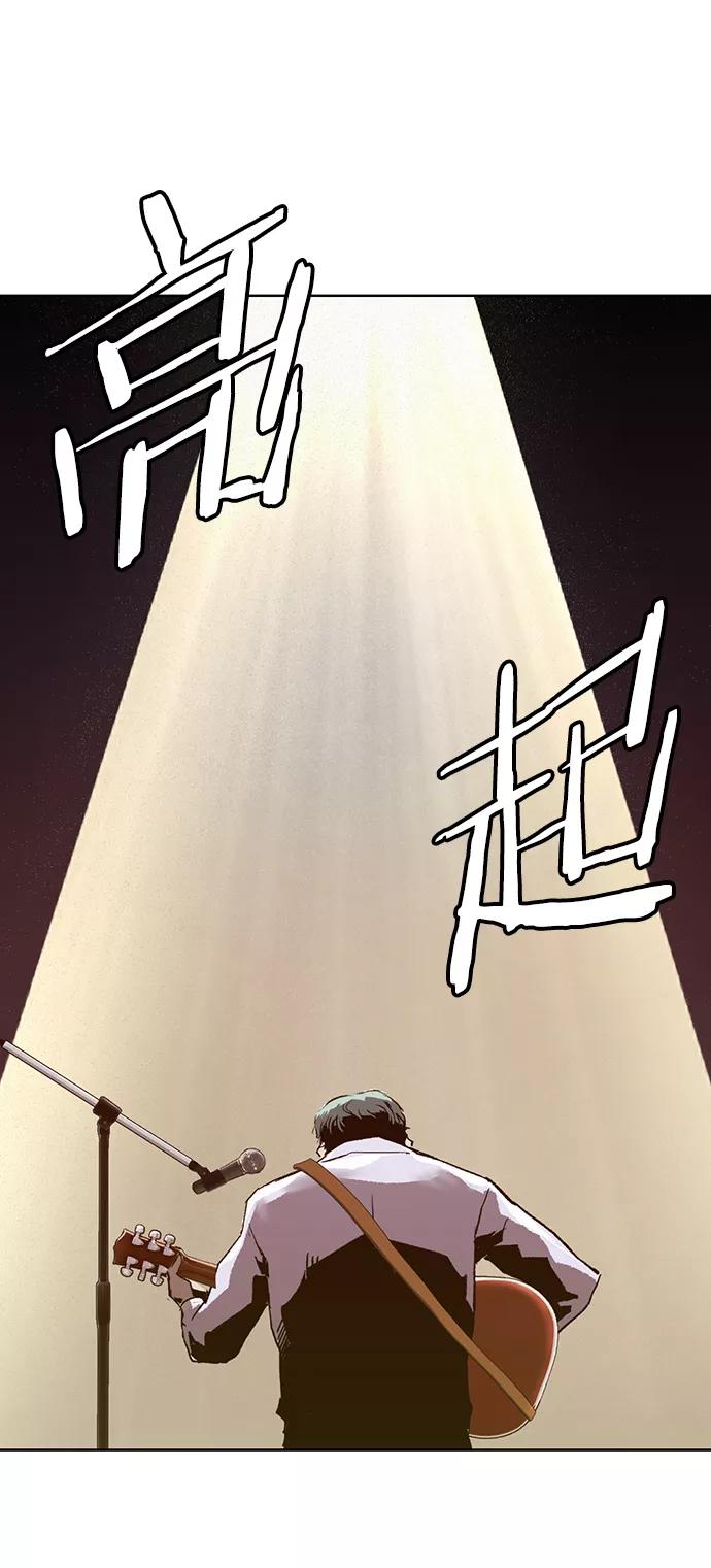 《英雄联萌》第217话 第57页