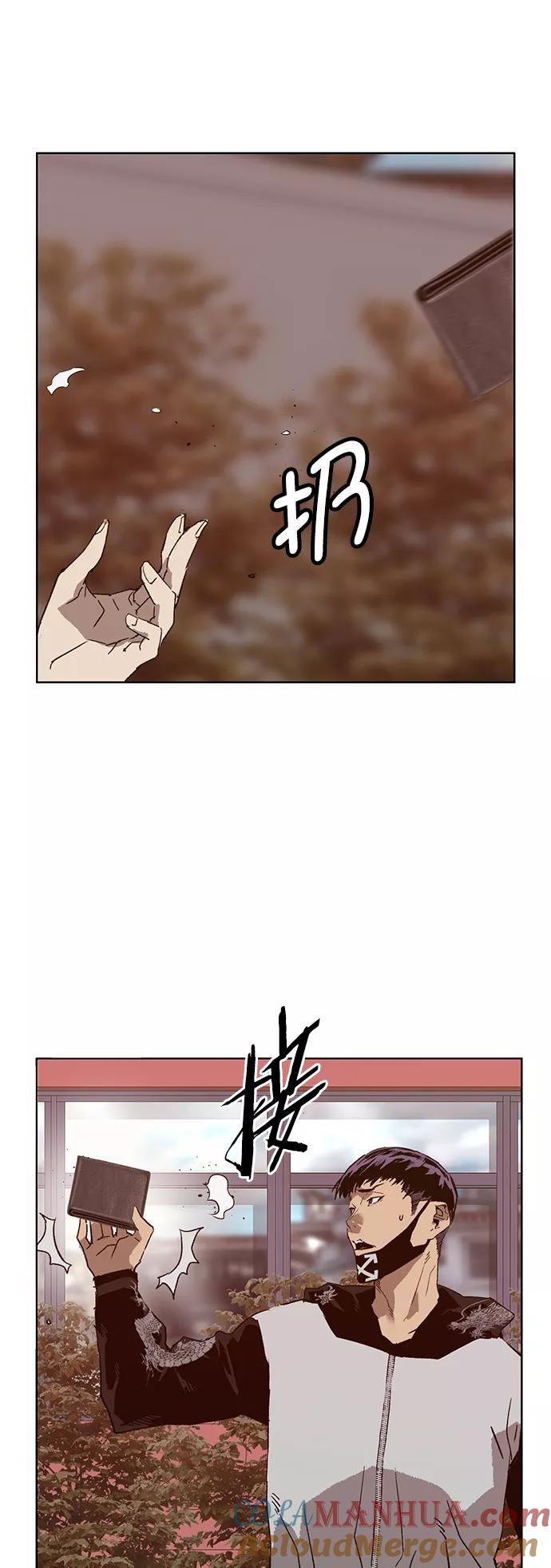 《英雄联萌》第218话 第22页