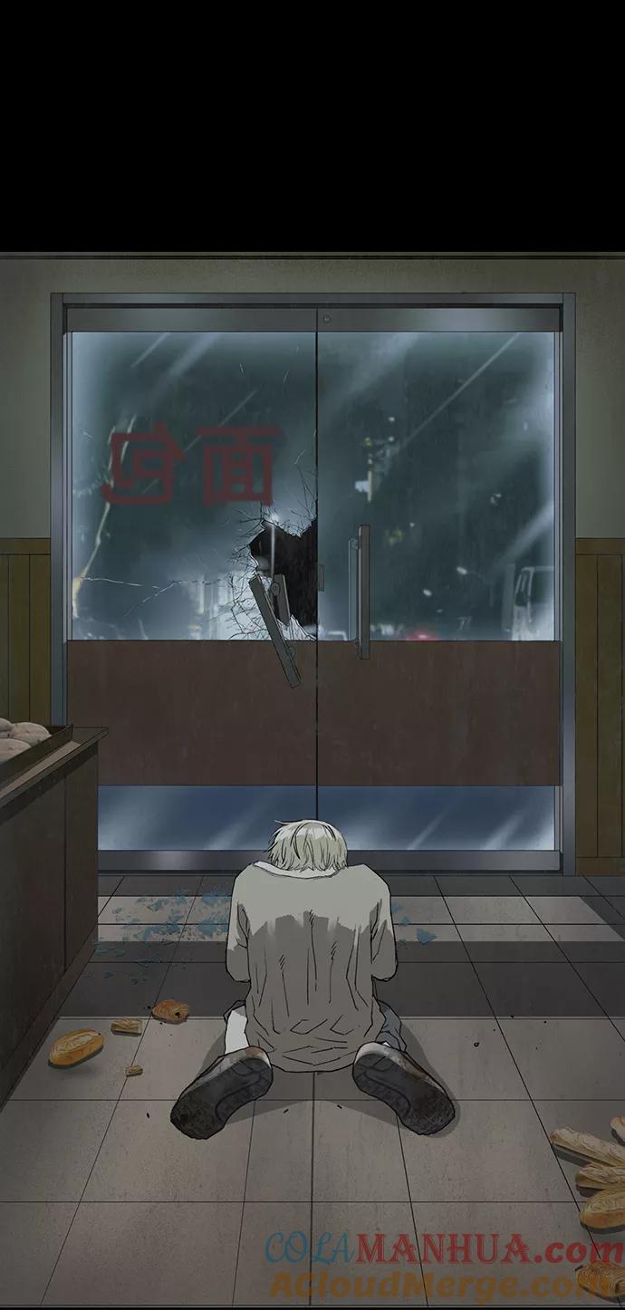 《英雄联萌》第218话 第64页