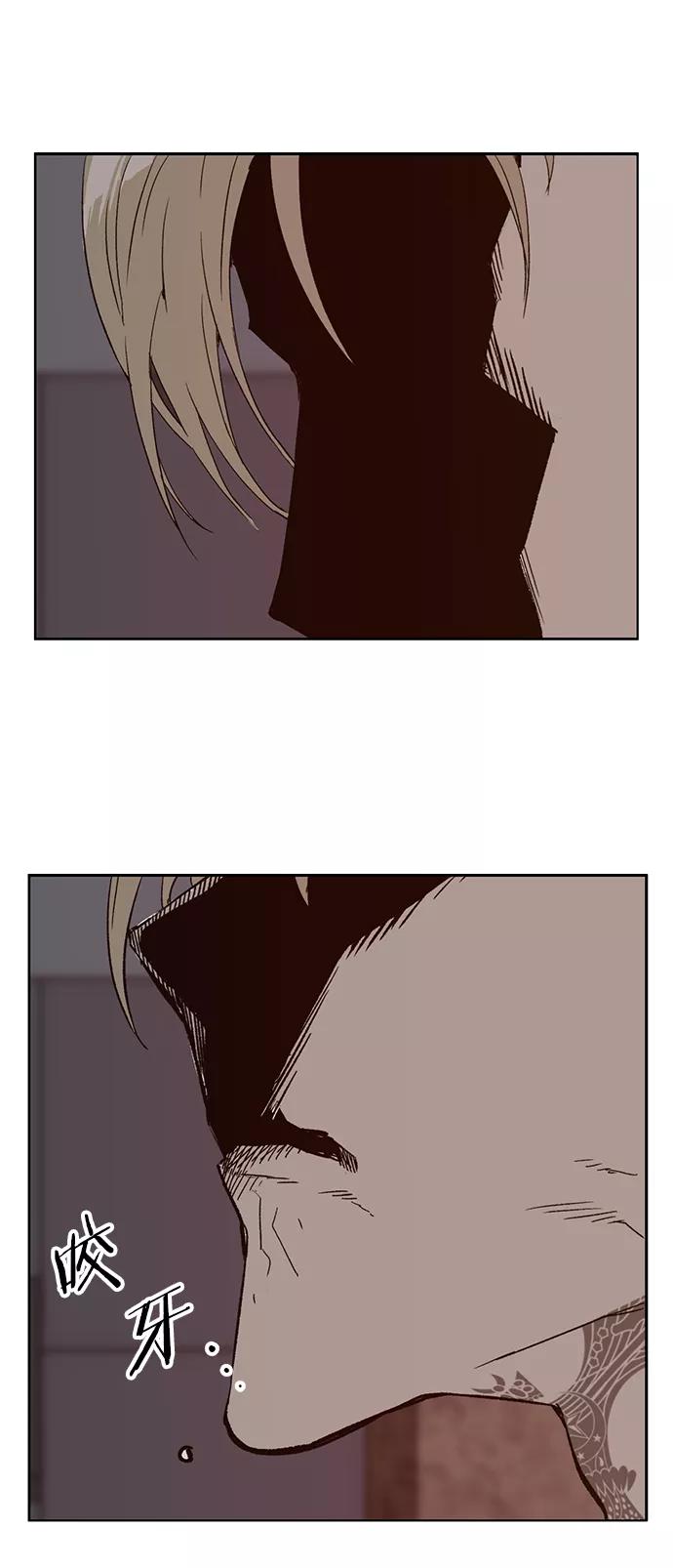 《英雄联萌》第218话 第57页