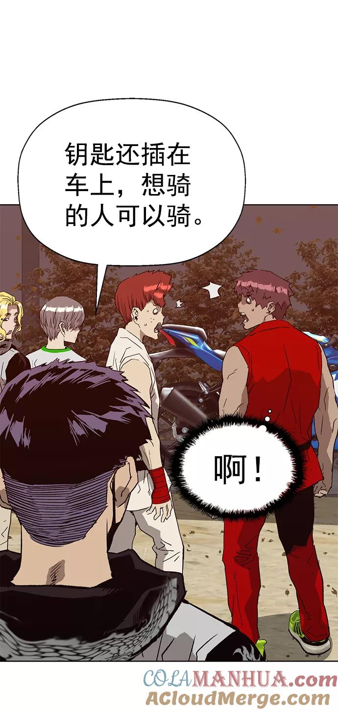 《英雄联萌》第218话 第19页