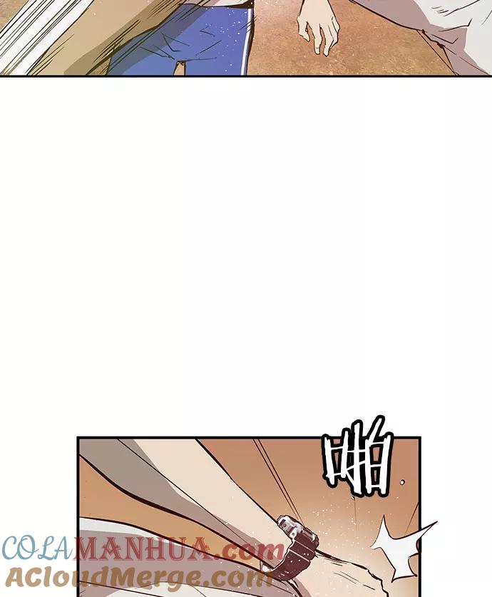 《英雄联萌》第22话 第137页