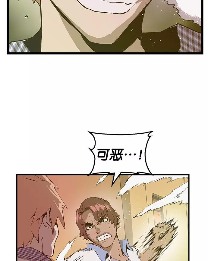 《英雄联萌》第22话 第107页