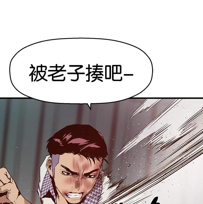《英雄联萌》第22话 第64页
