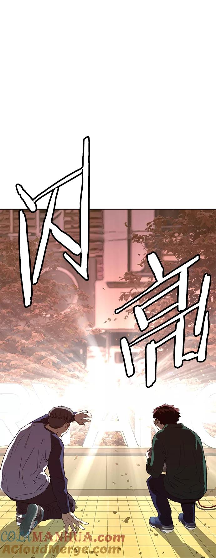 《英雄联萌》第219话 第4页