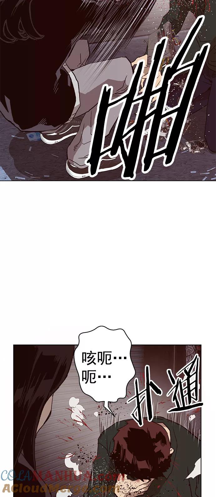 《英雄联萌》第219话 第64页