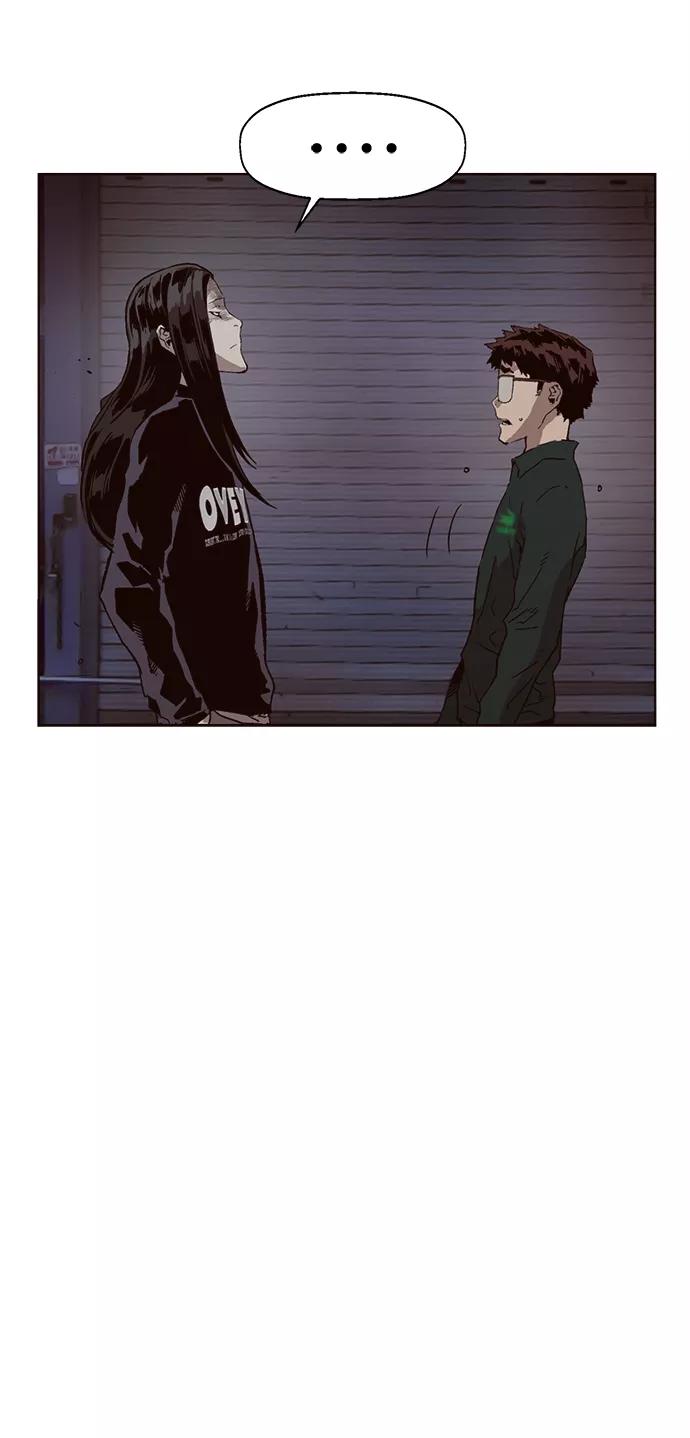 《英雄联萌》第219话 第50页