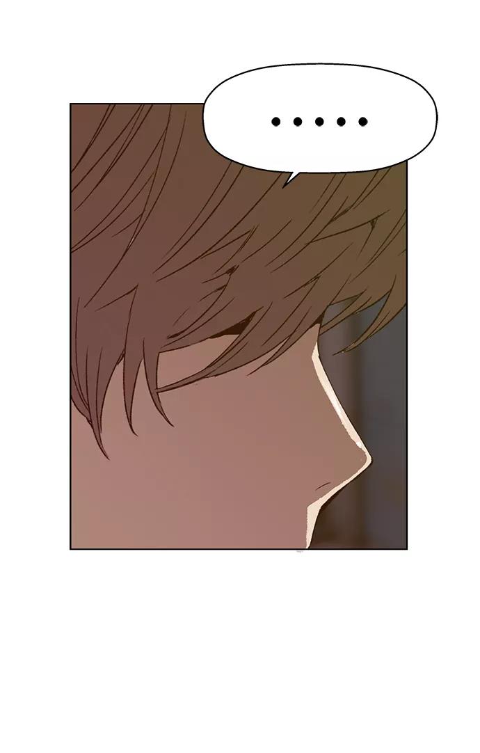 《英雄联萌》第219话 第81页