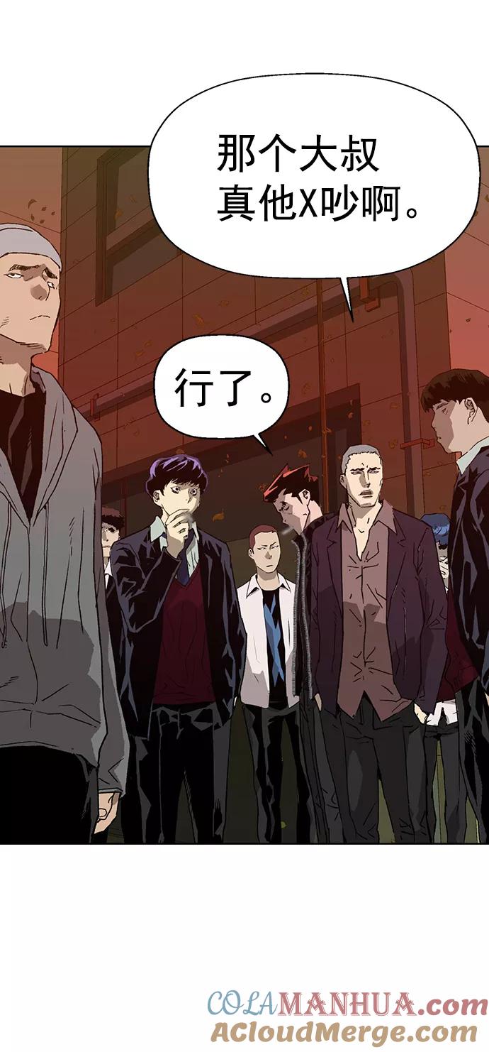 《英雄联萌》第219话 第22页
