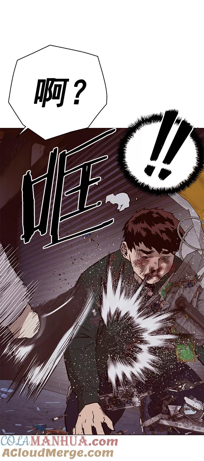 《英雄联萌》第219话 第61页