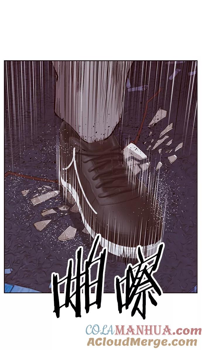 《英雄联萌》第219话 第55页