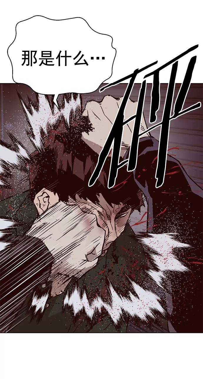 《英雄联萌》第219话 第59页