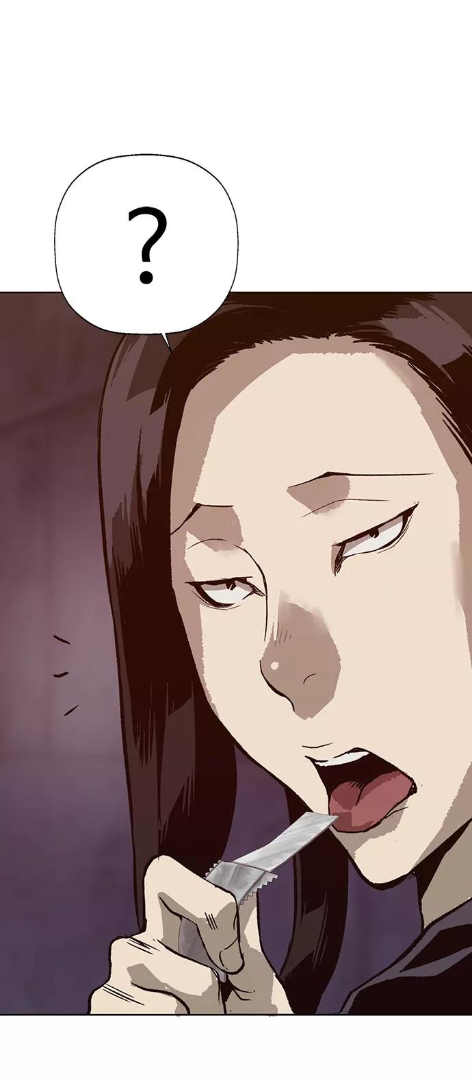 《英雄联萌》第220话 第80页