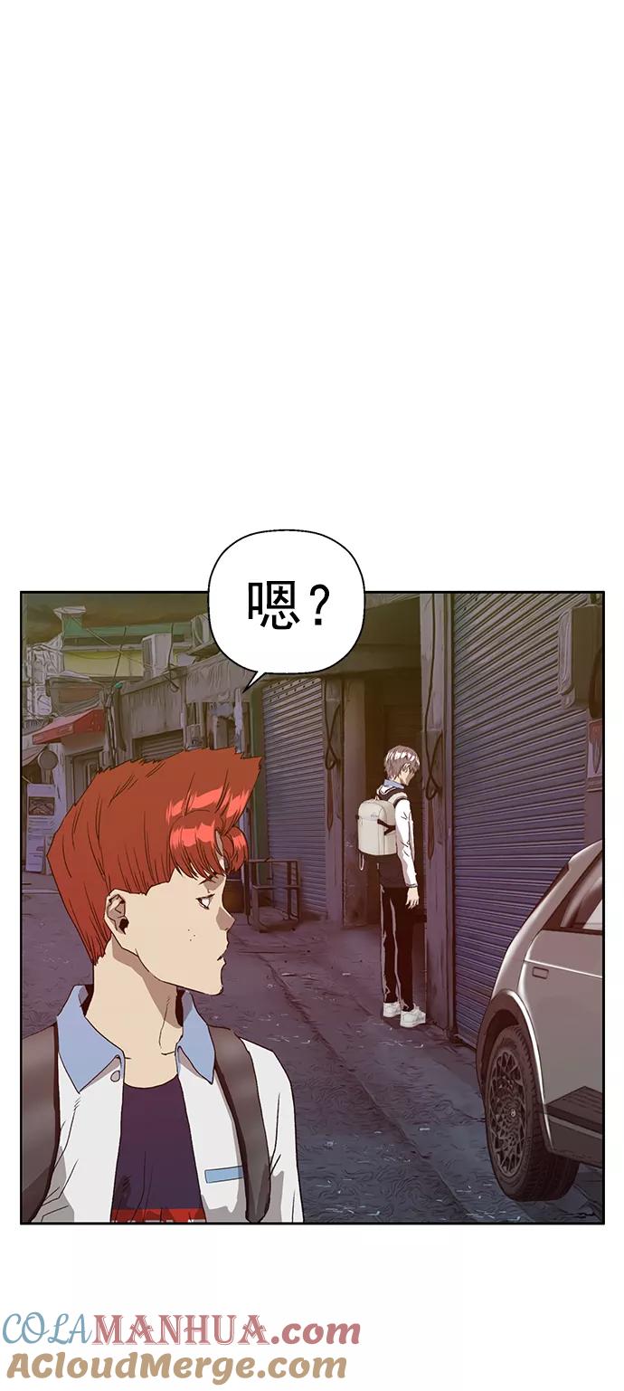 《英雄联萌》第220话 第4页