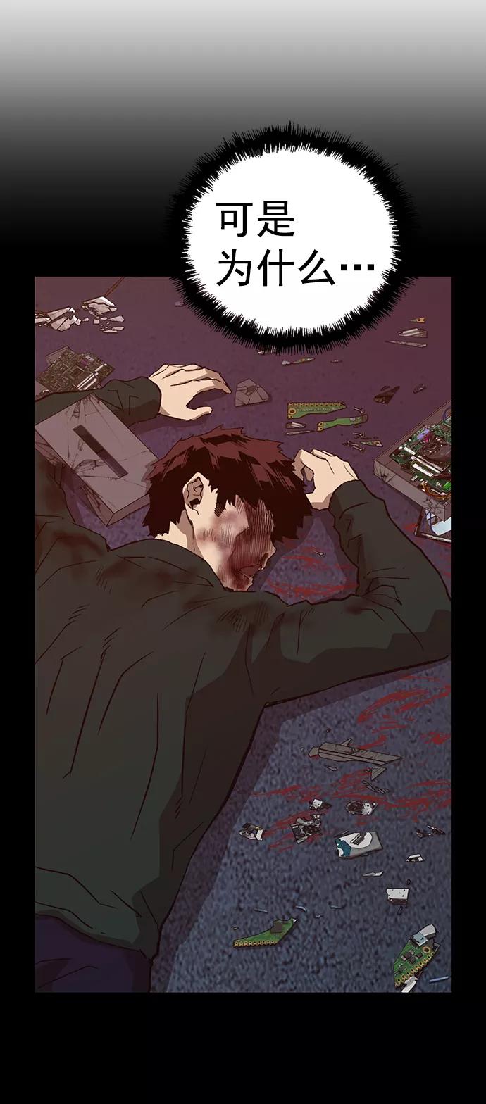 《英雄联萌》第220话 第35页