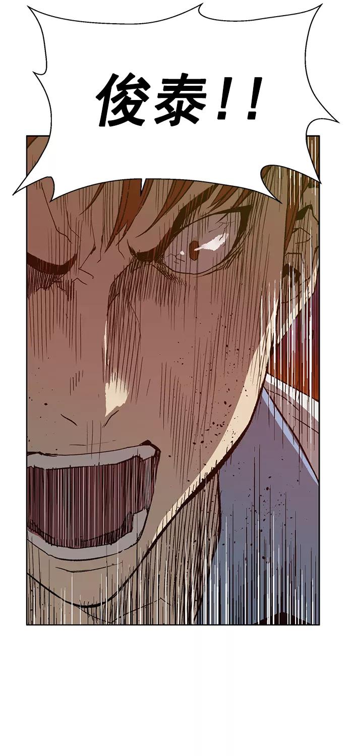《英雄联萌》第220话 第9页