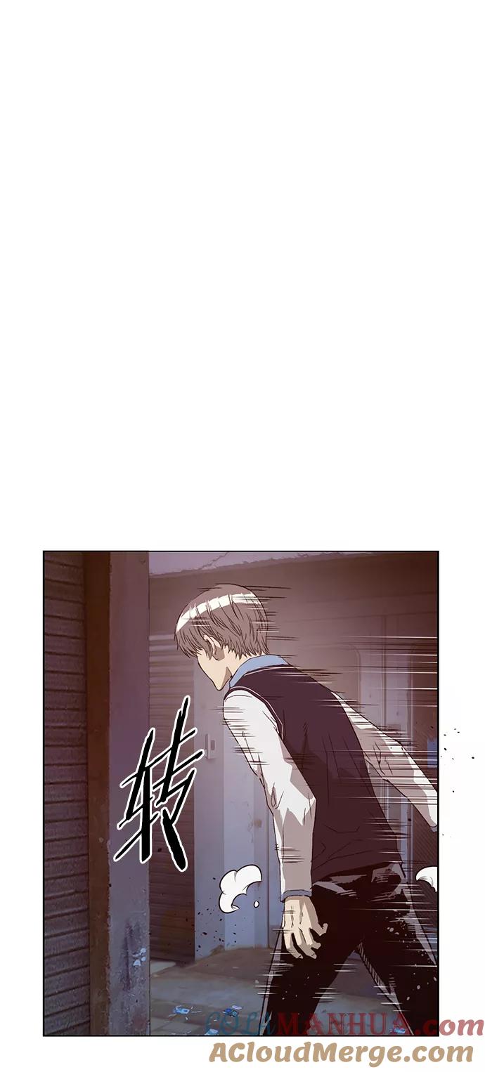 《英雄联萌》第220话 第25页