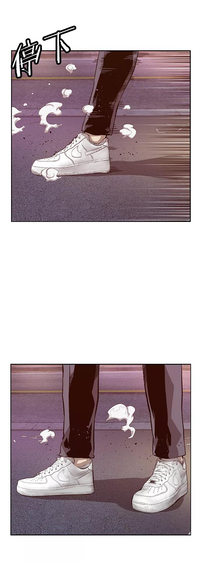 《英雄联萌》第220话 第78页