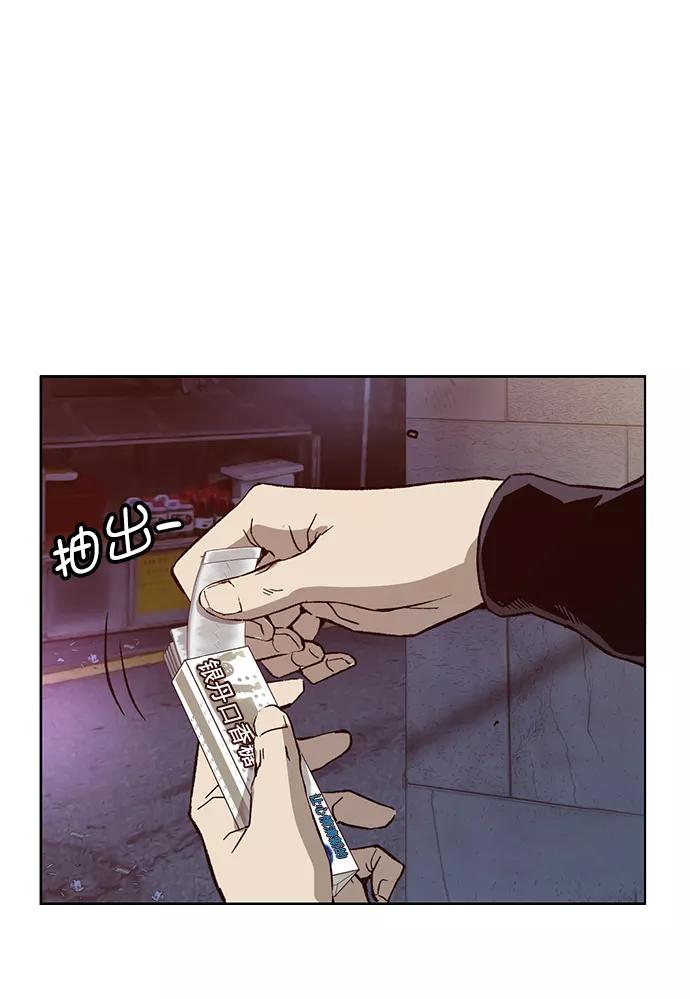 《英雄联萌》第220话 第53页