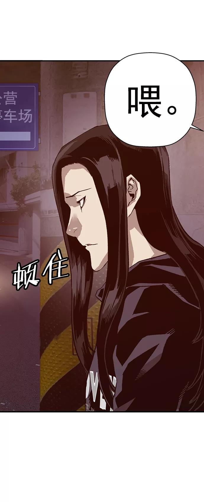 《英雄联萌》第220话 第57页