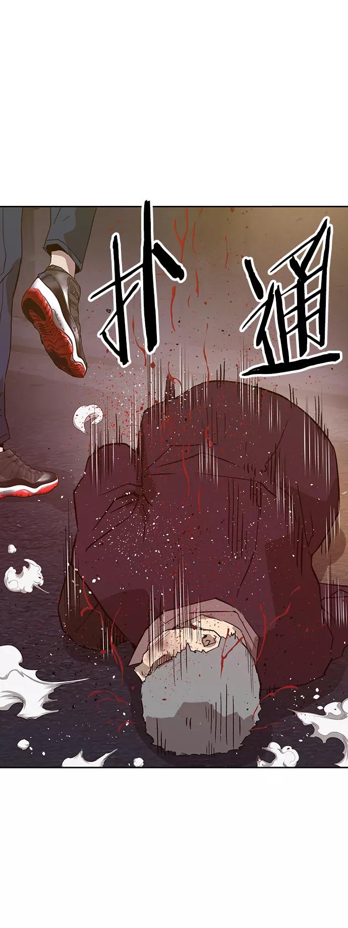 《英雄联萌》第221话 第39页