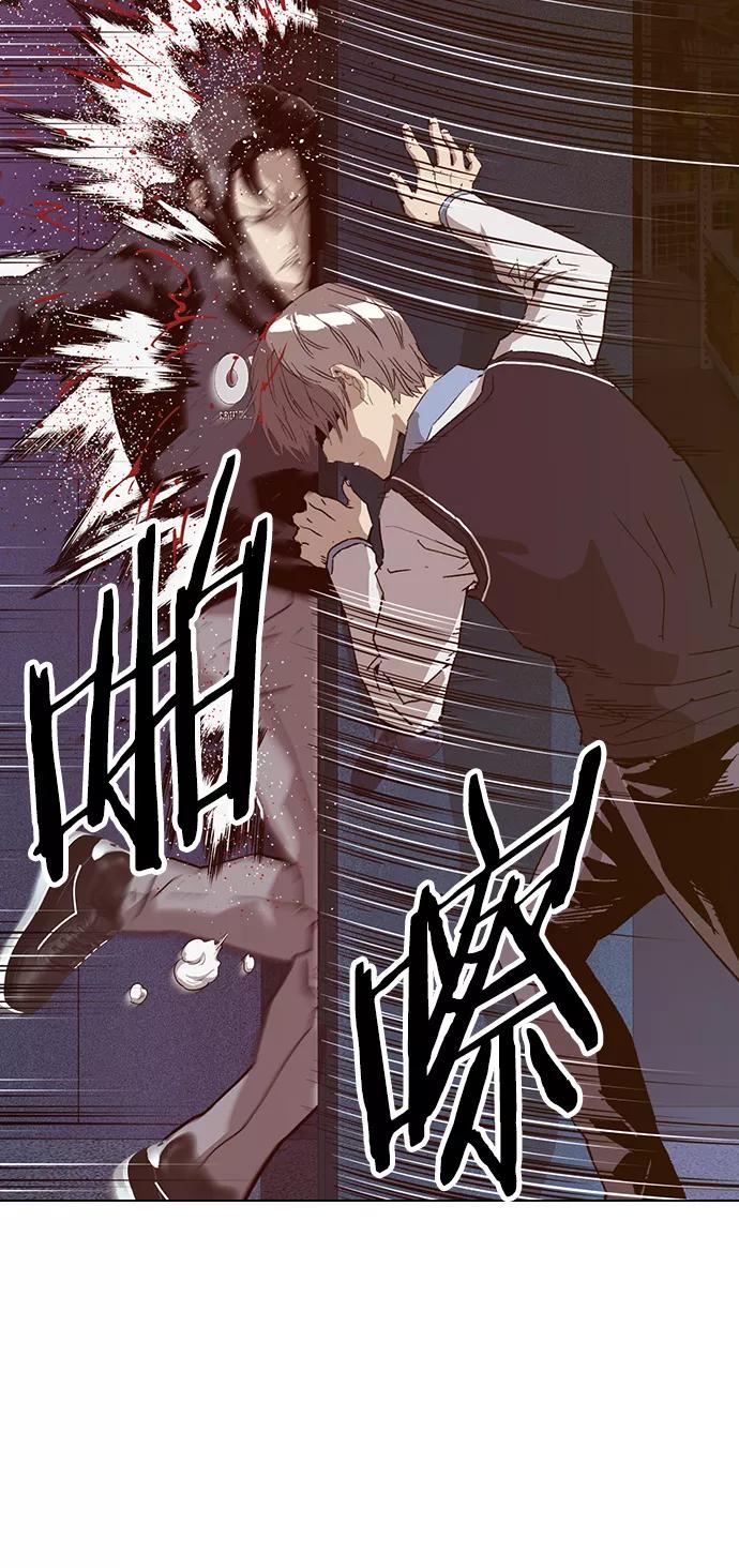 《英雄联萌》第221话 第75页