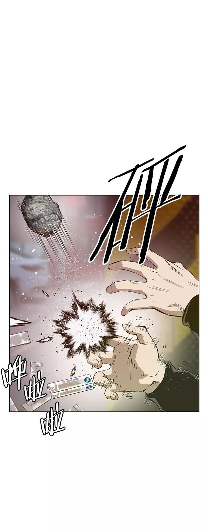 《英雄联萌》第221话 第56页