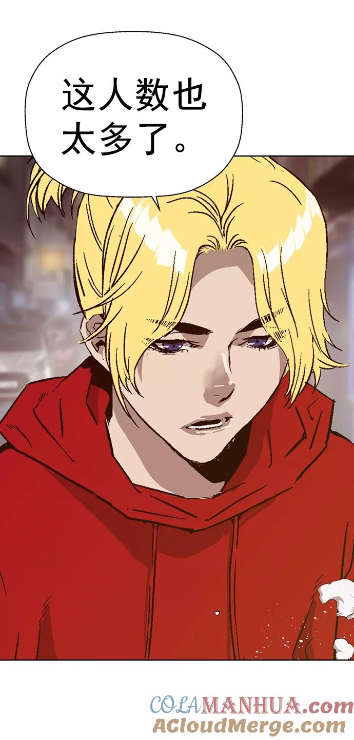 《英雄联萌》第221话 第34页