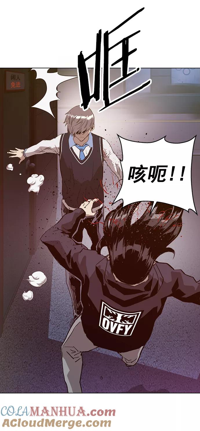 《英雄联萌》第221话 第76页