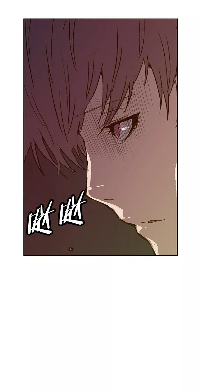 《英雄联萌》第221话 第71页