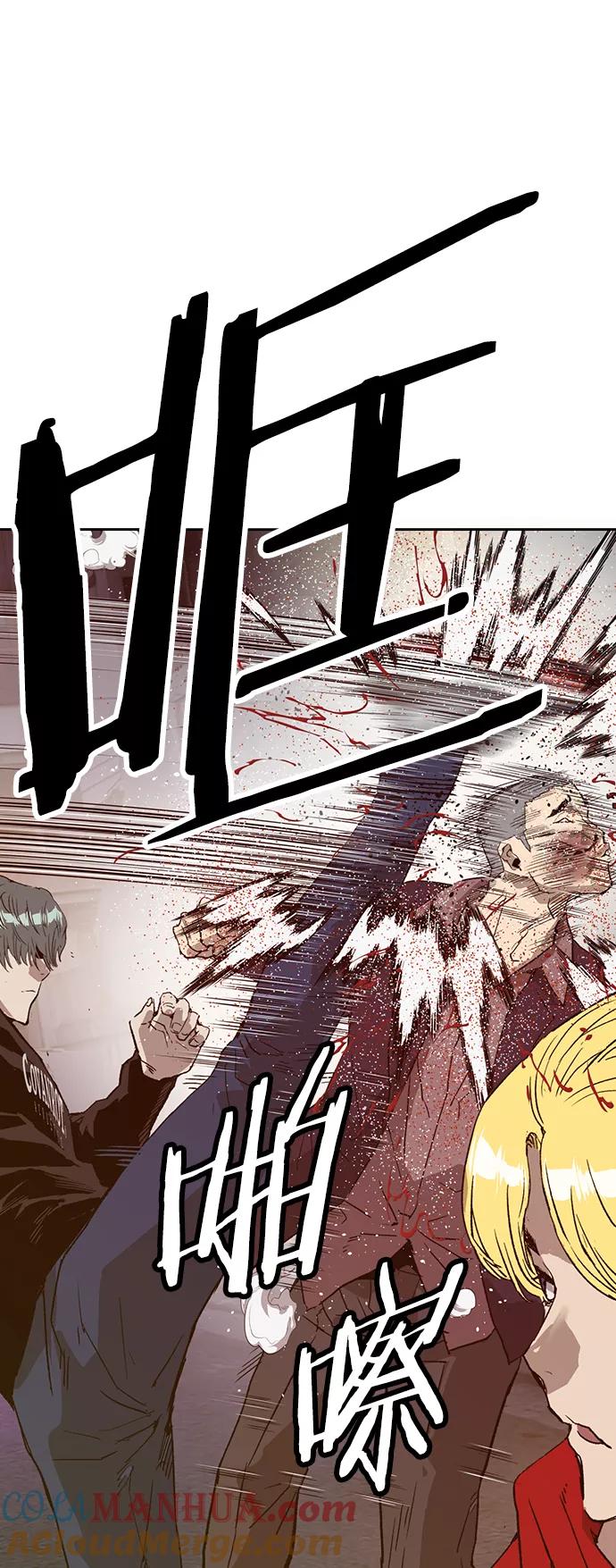 《英雄联萌》第221话 第37页