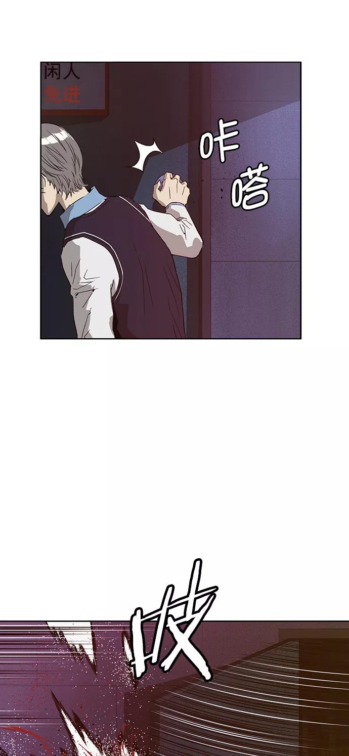 《英雄联萌》第221话 第74页