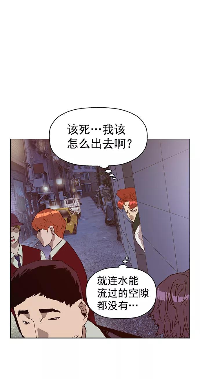 《英雄联萌》第221话 第6页