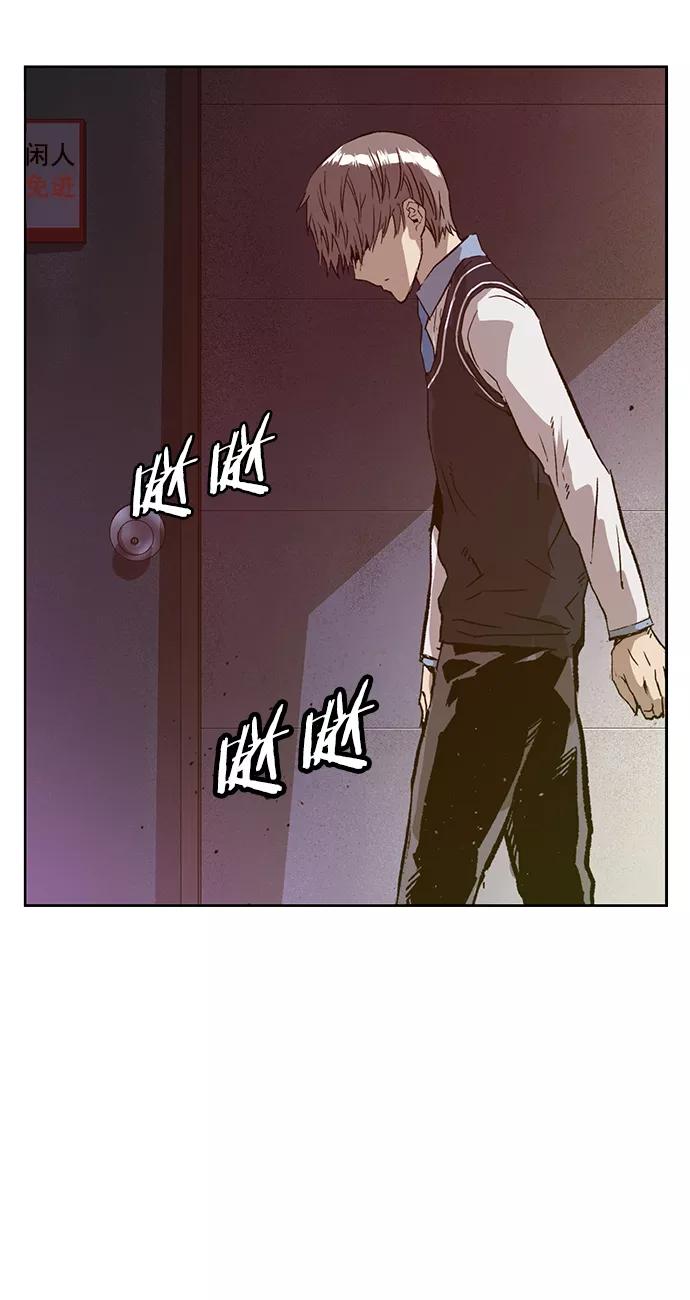 《英雄联萌》第221话 第72页