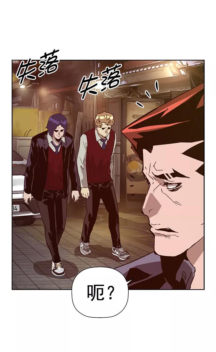 《英雄联萌》第221话 第11页