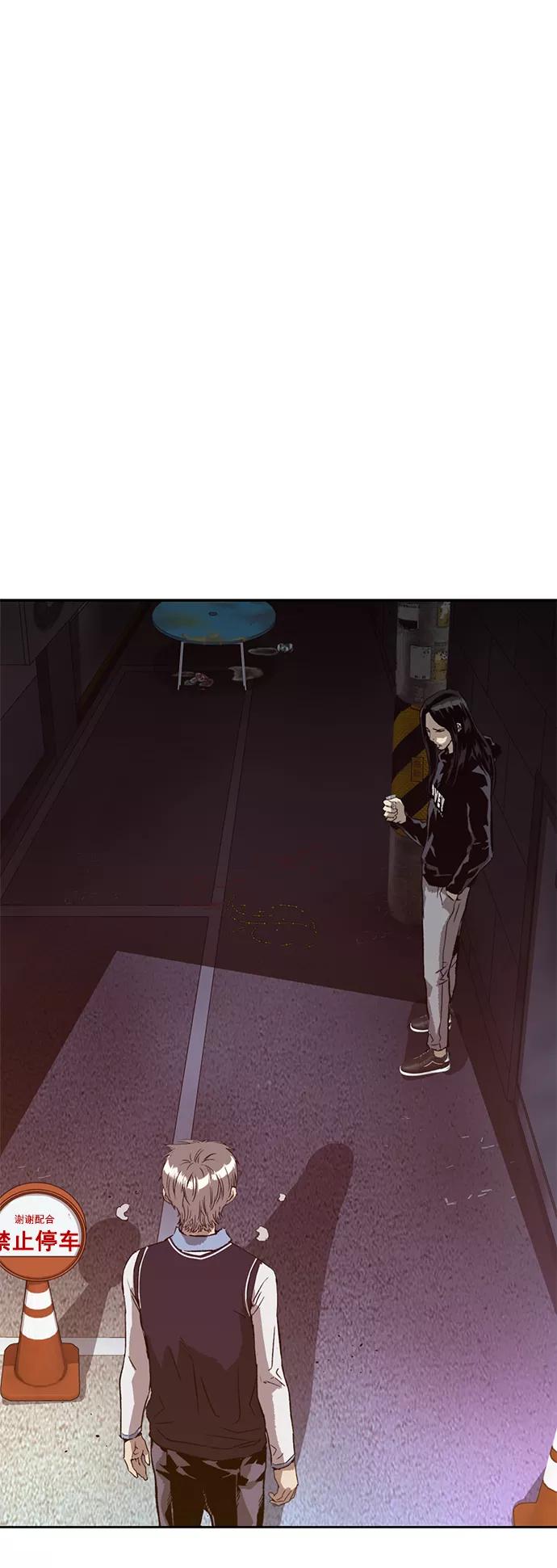 《英雄联萌》第221话 第47页