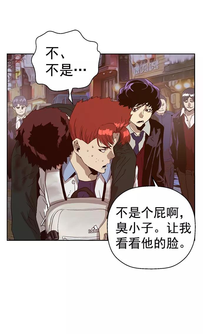 《英雄联萌》第221话 第26页
