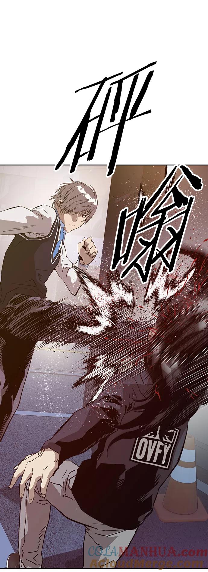 《英雄联萌》第221话 第79页