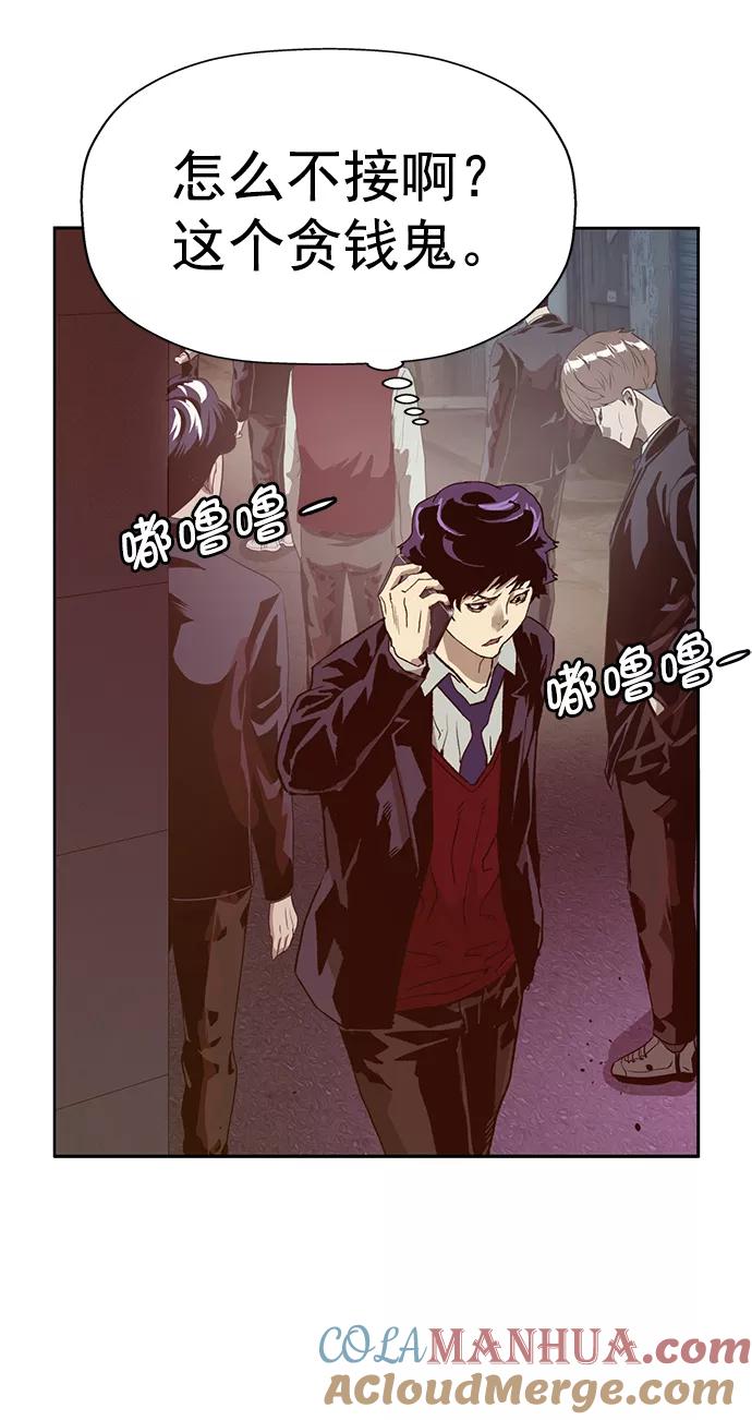 《英雄联萌》第221话 第16页