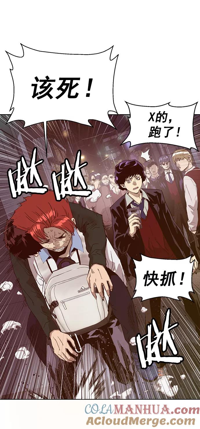 《英雄联萌》第221话 第22页