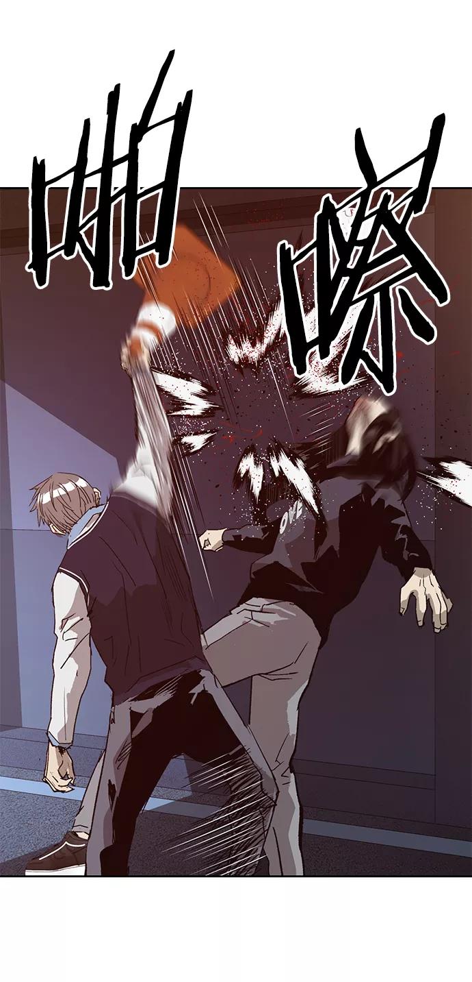 《英雄联萌》第221话 第87页