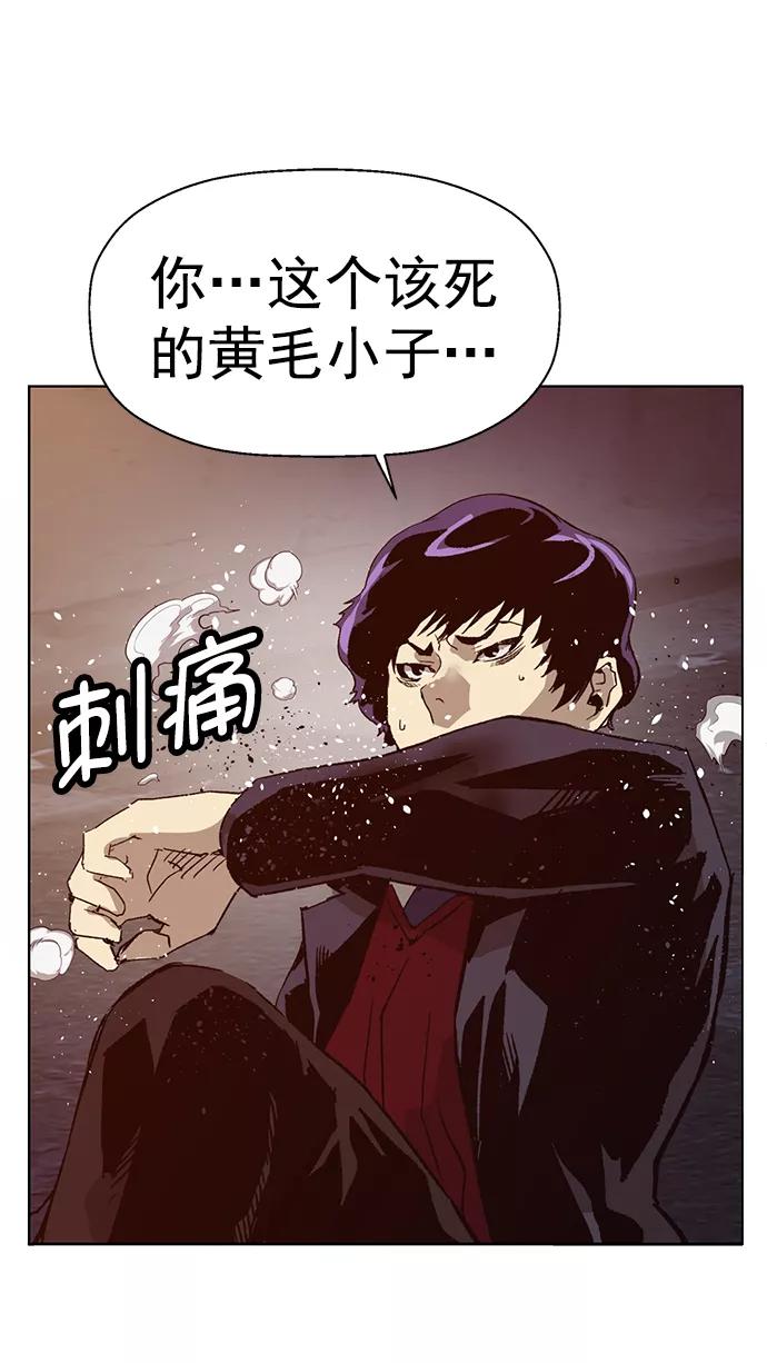 《英雄联萌》第221话 第35页