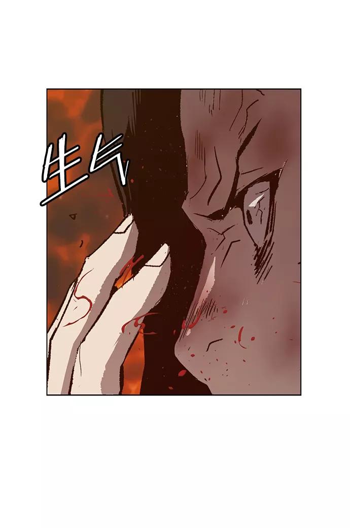 《英雄联萌》第221话 第84页